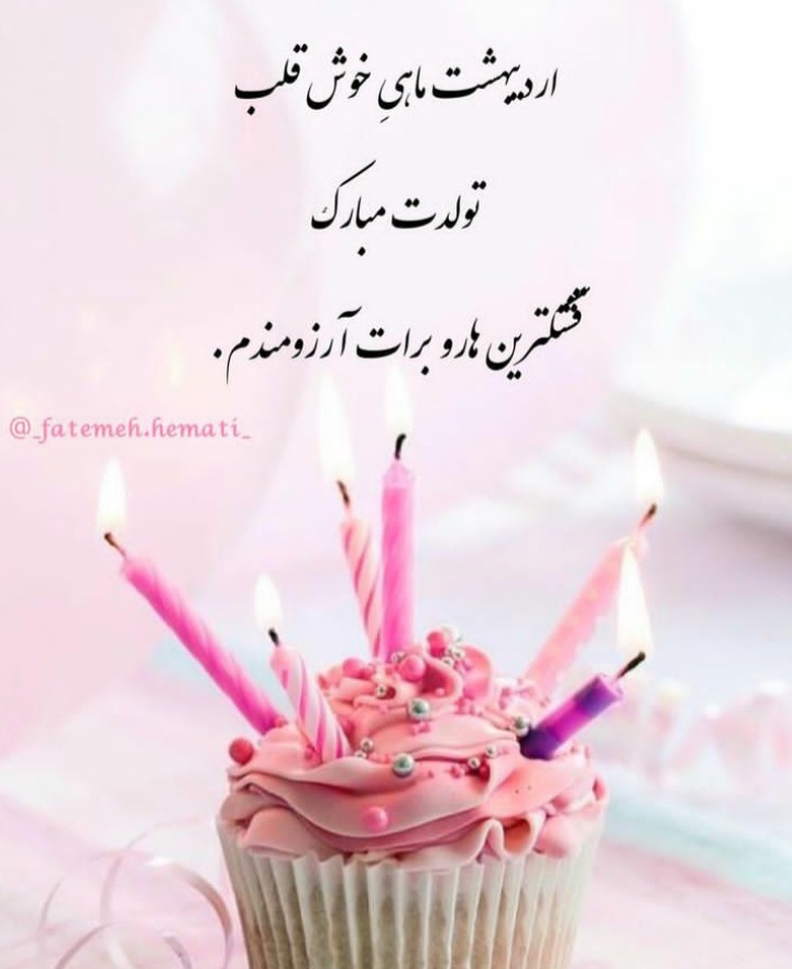 ardibeheshts profile (6)