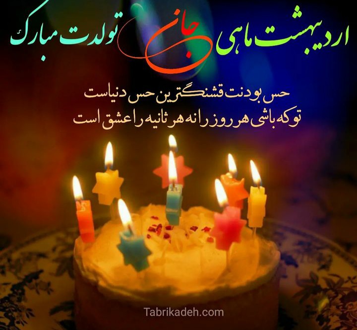 ardibeheshts profile (29)