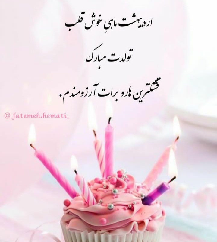 ardibeheshts profile (27)