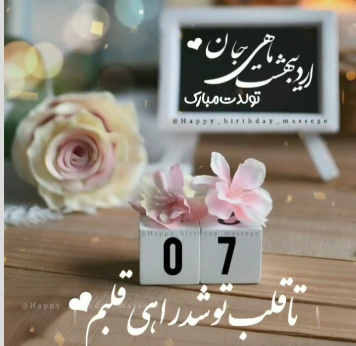 ardibeheshts profile (30)