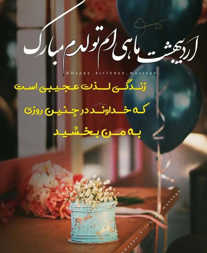 ardibeheshts profile (33)