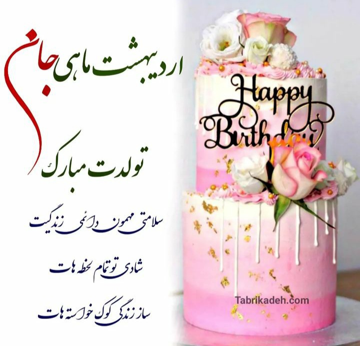 ardibeheshts profile (40)