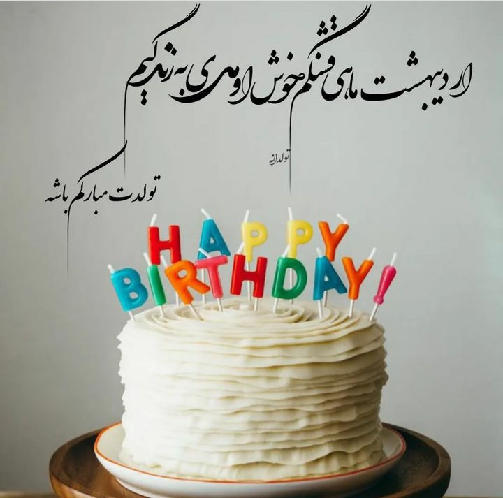 ardibeheshts profile (39)