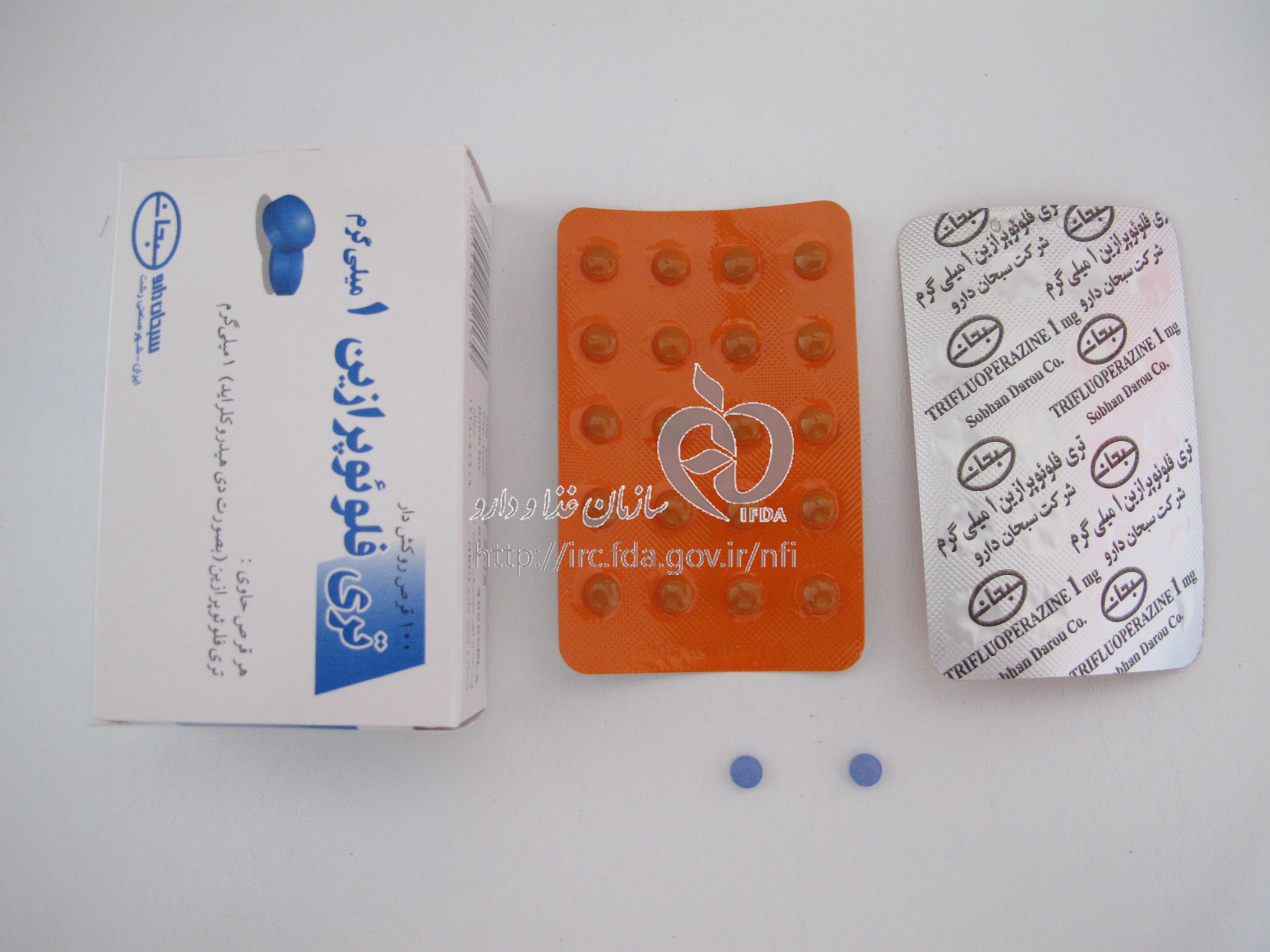 چه افرادی تری فلوپرازین مصرف میکنند و آیا خواب آور است؟ 11 Trifluoperazine (6)