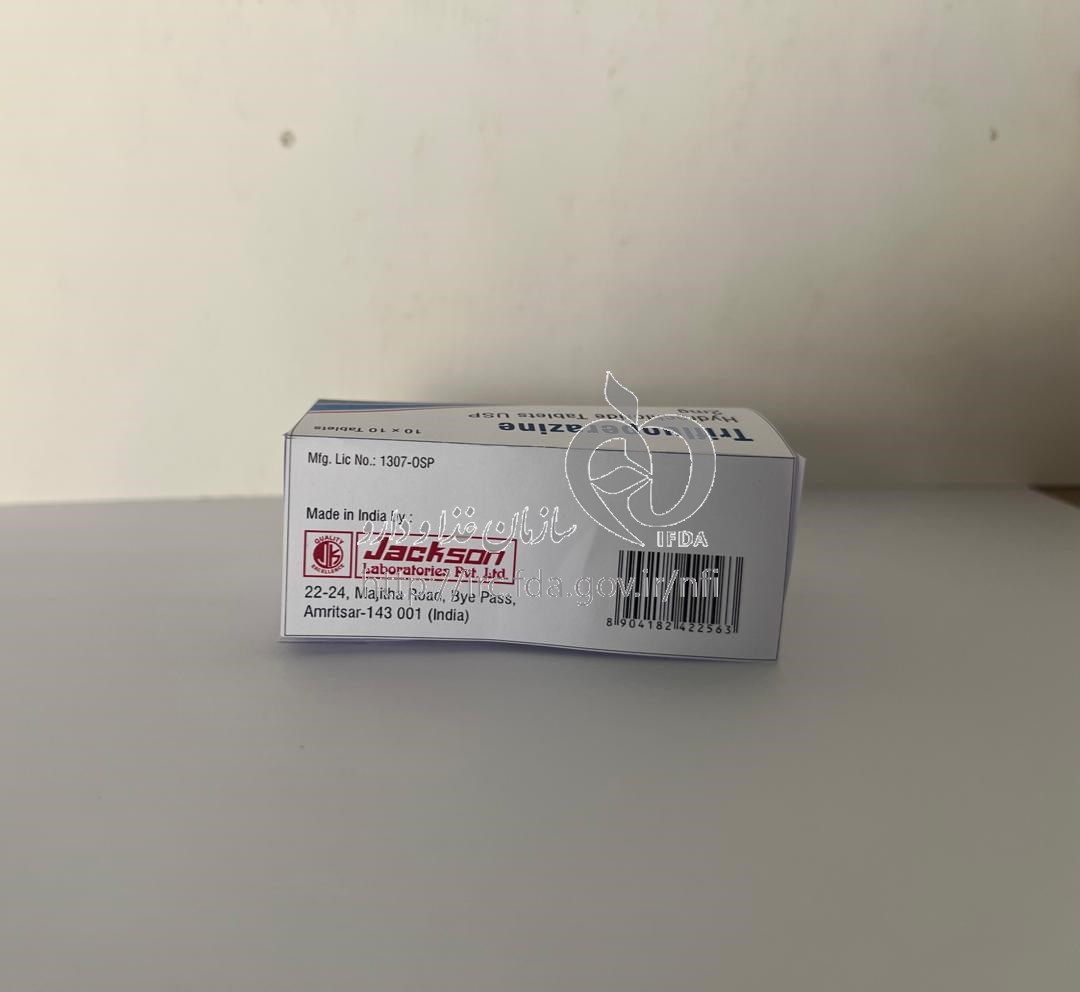 چه افرادی تری فلوپرازین مصرف میکنند و آیا خواب آور است؟ 12 Trifluoperazine (1)