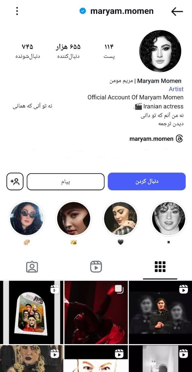 Maryam Momen (26)