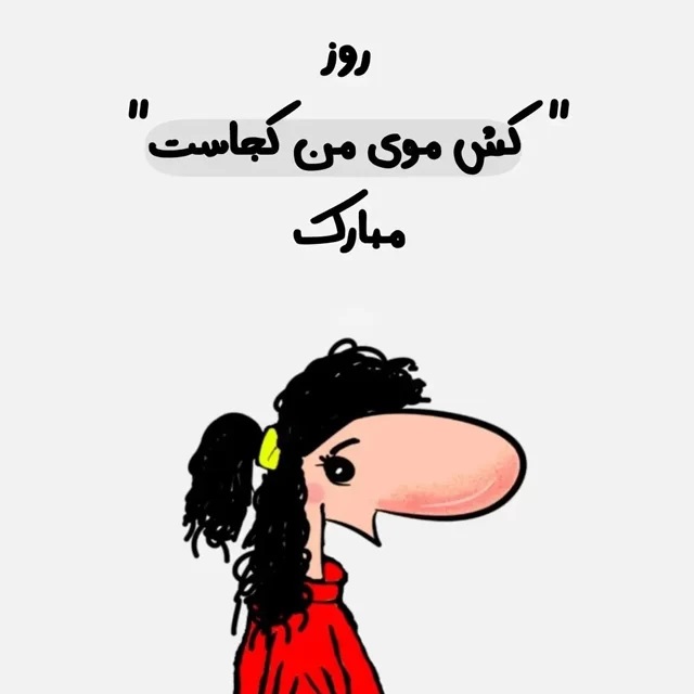 استوری تبریک روز دختر (23)