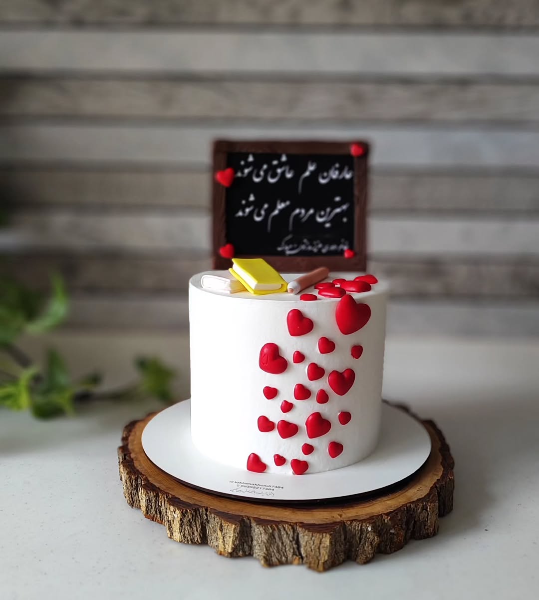 Teacher_s Day cake model (5)