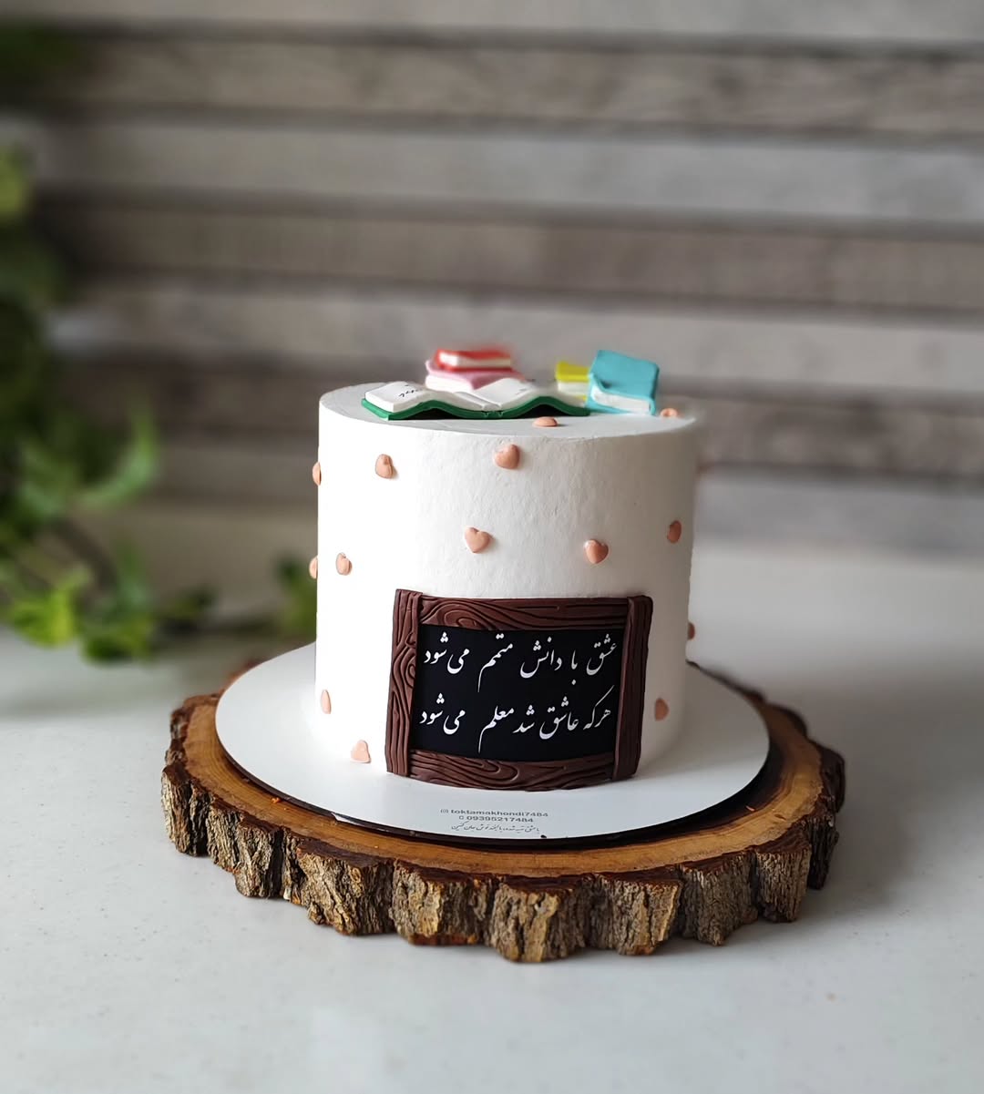 Teacher_s Day cake model (6)