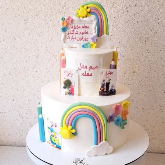 Teacher_s Day cake model (12)