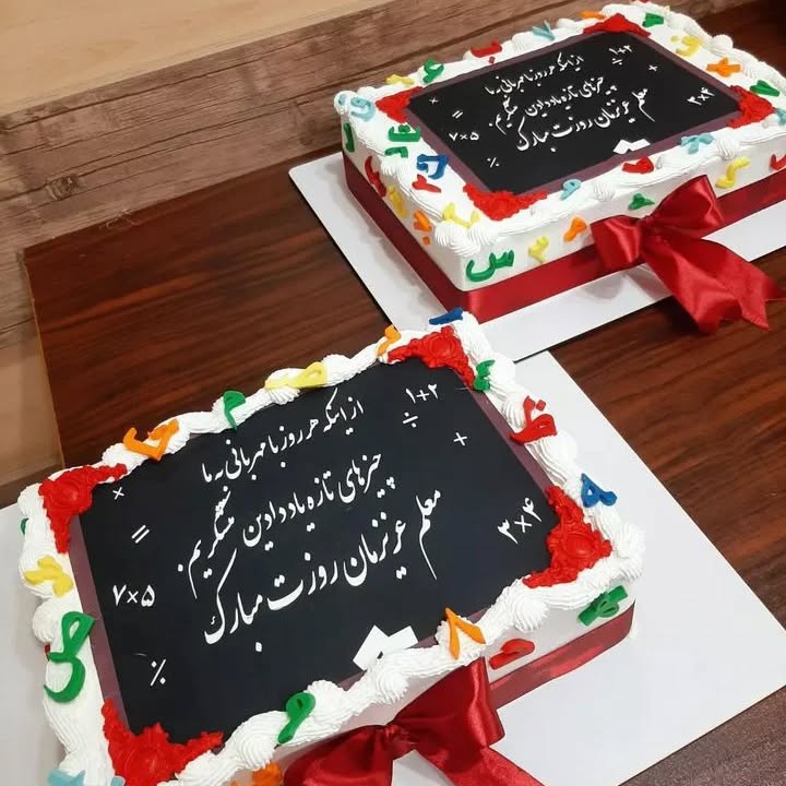 Teacher_s Day cake model (17)