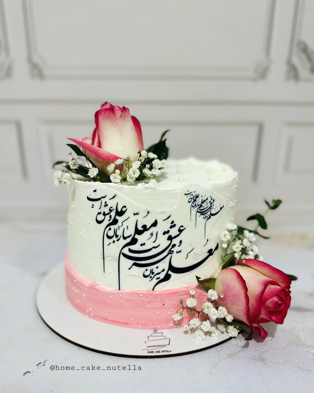 Teacher_s Day cake model (33)