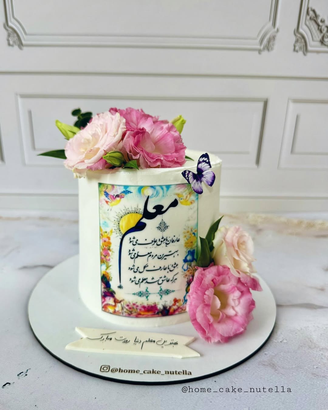 Teacher_s Day cake model (39)