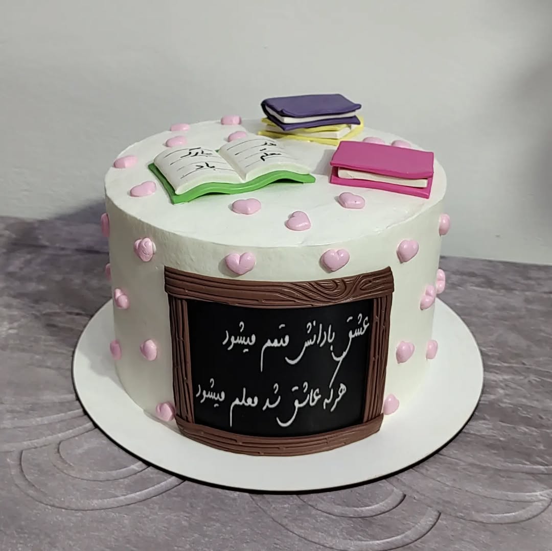 Teacher_s Day cake model (41)