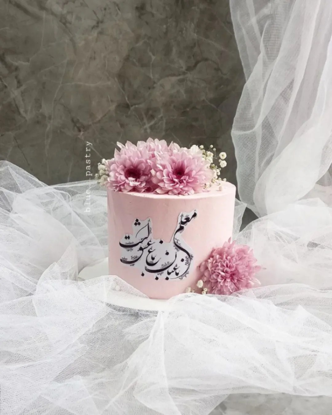 Teacher_s Day cake model (45)