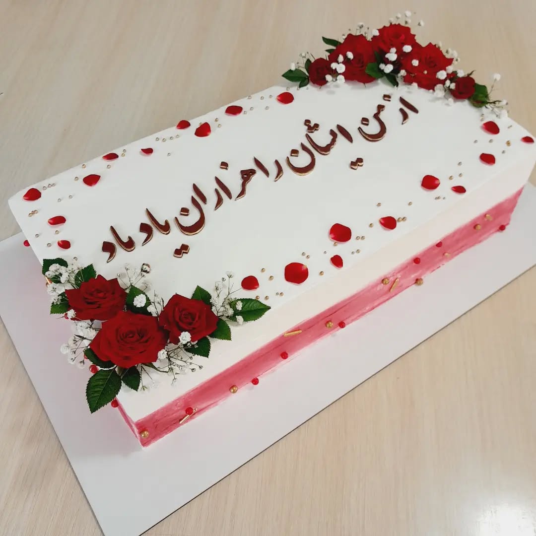 Teacher_s Day cake model (47)