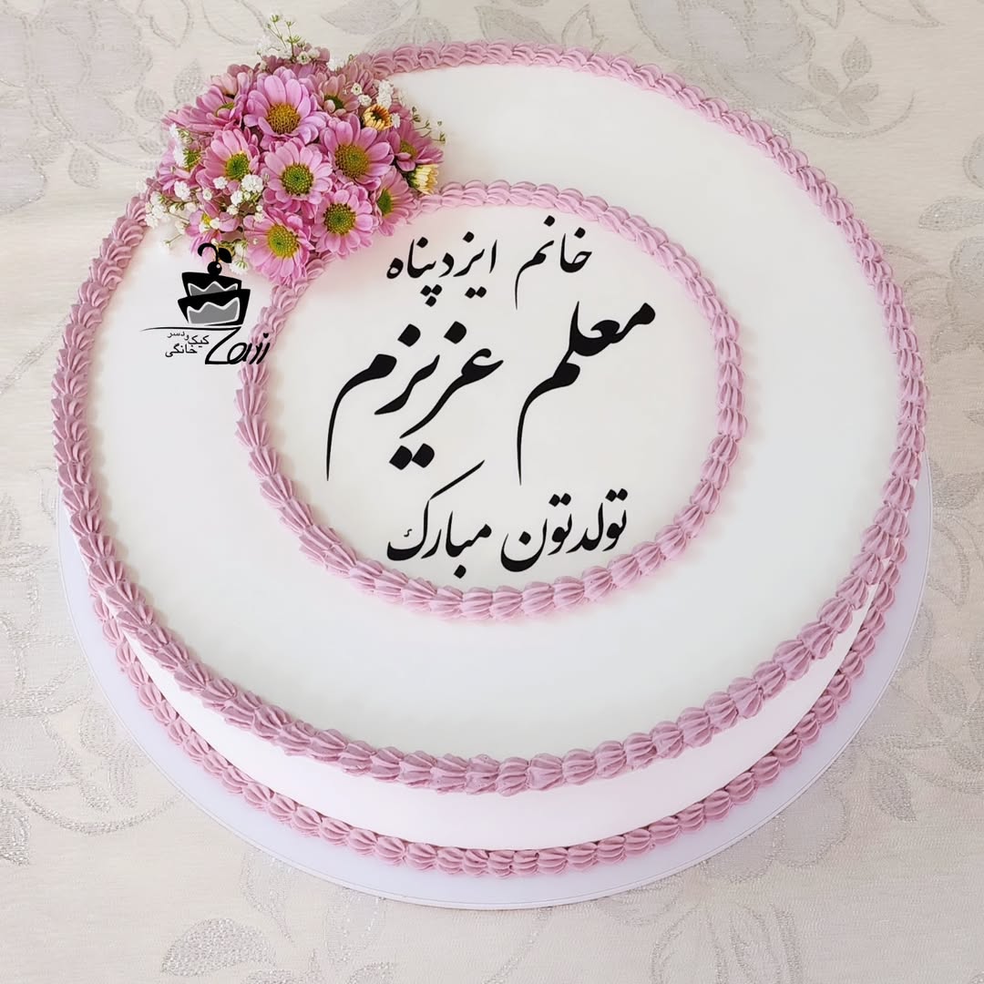 Teacher_s Day cake model (51)