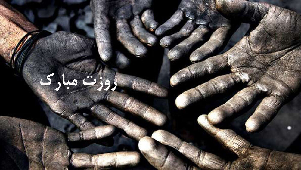 عکس تبریک روز کارگر (7)