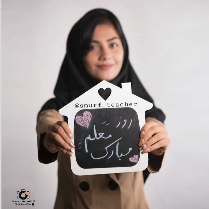 عکس روز معلم مبارک (14)
