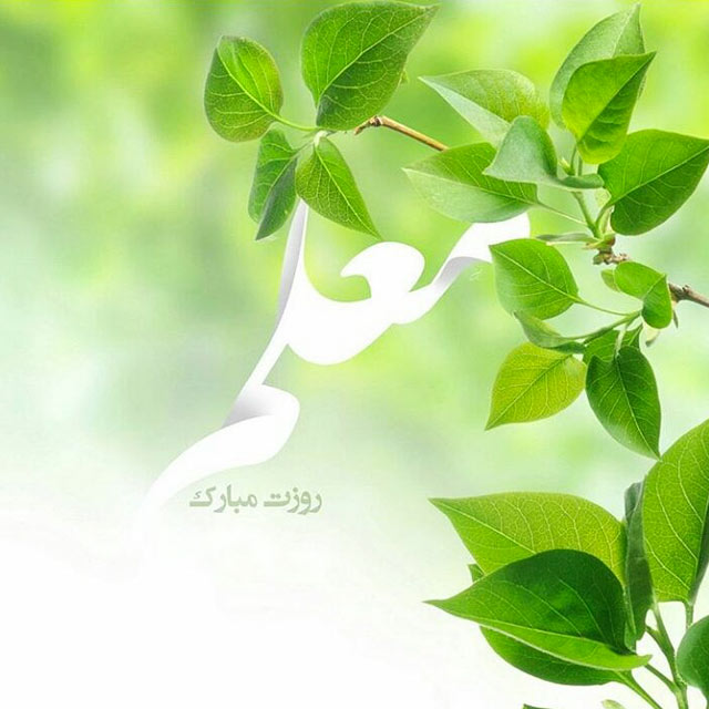 عکس روز معلم مبارک (36)