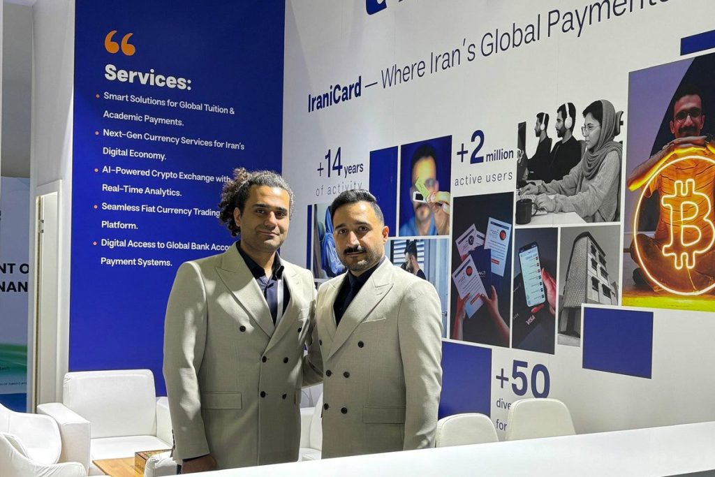 ایرانیکارت در نمایشگاه AGORA FINTECH 2025 ترکیه وجود یافت_اصفهانیا