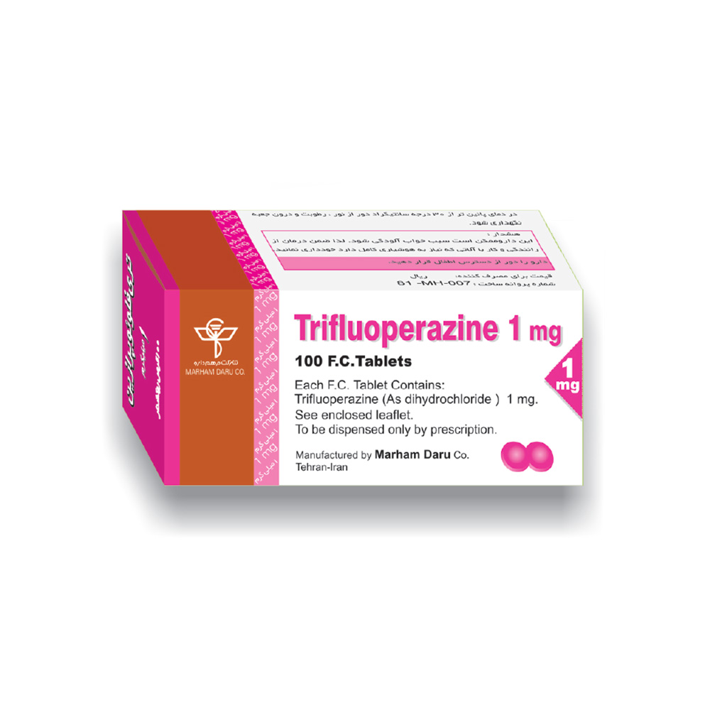 چه افرادی تری فلوپرازین مصرف میکنند و آیا خواب آور است؟ 10 Trifluoperazine (3)