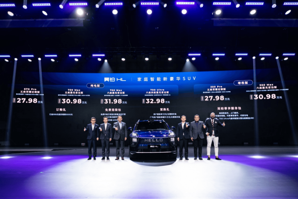 گک هایپ‌تک HL با برد ۱۲۰۰ کیلومتر و هوش مصنوعی دیپ‌سیک در چین اراعه شد_اصفهانیا