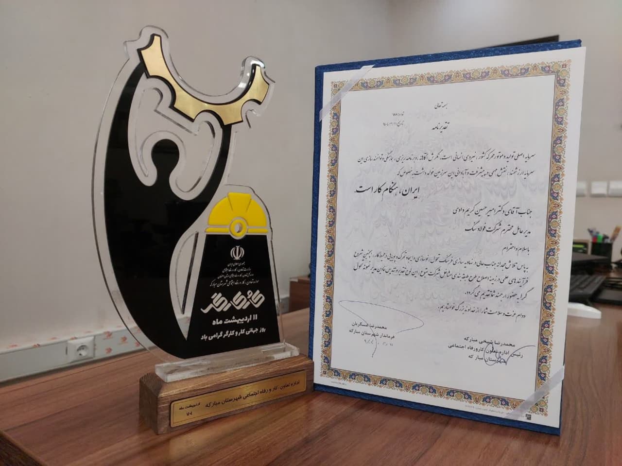 photo_2025-05-01_13-22-16