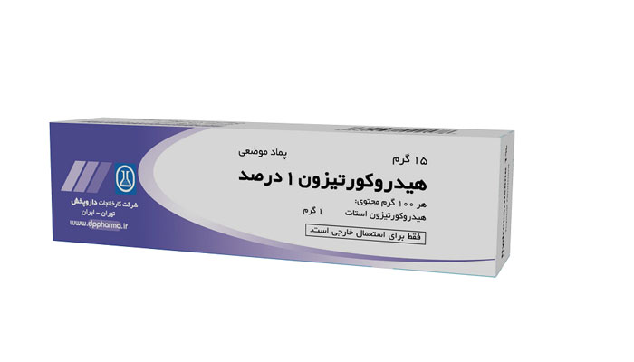 Hydrocortisone (1)