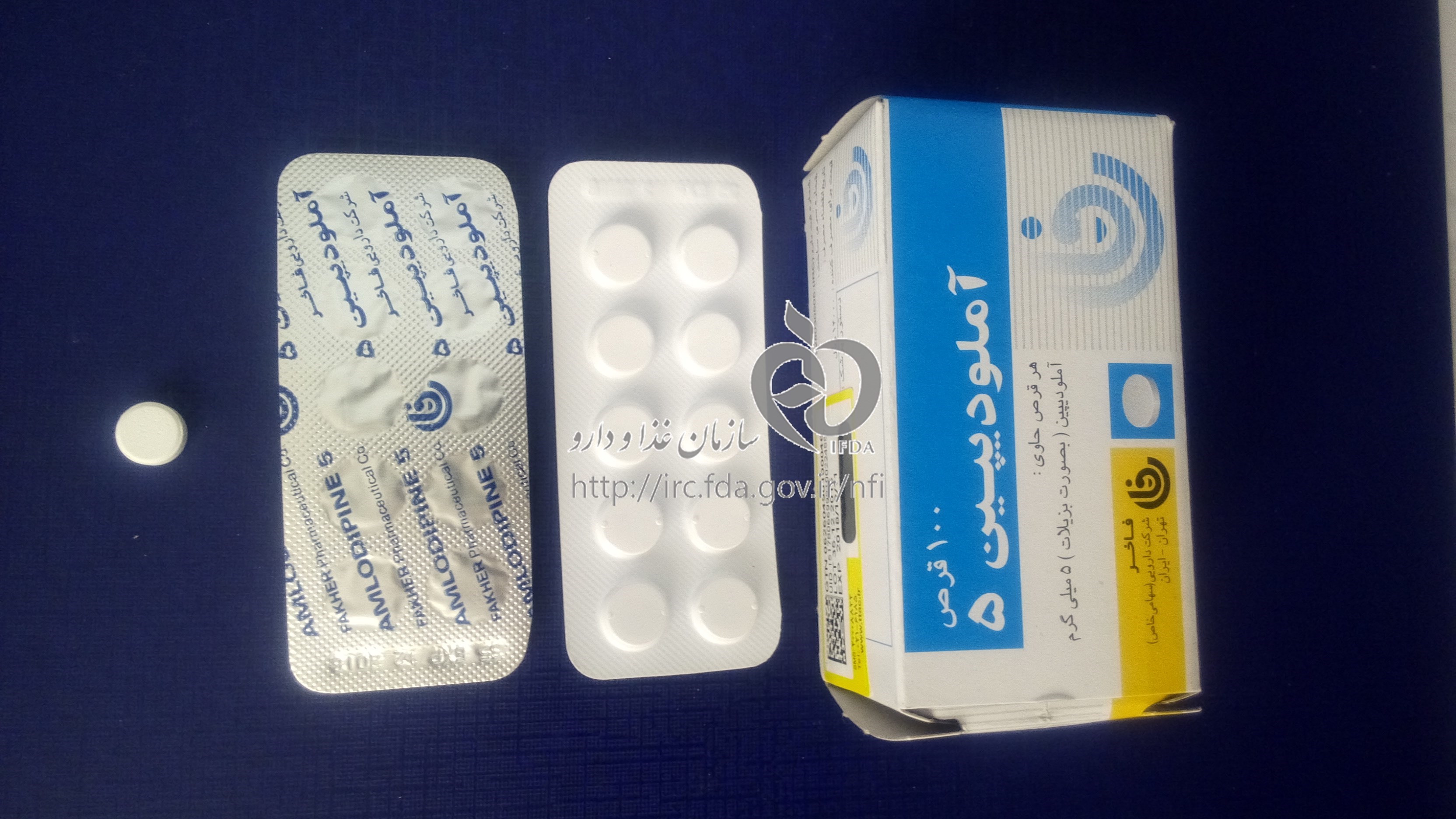 با آملودیپین سختی خون را کنترل کنید 13 Amlodipine (2)