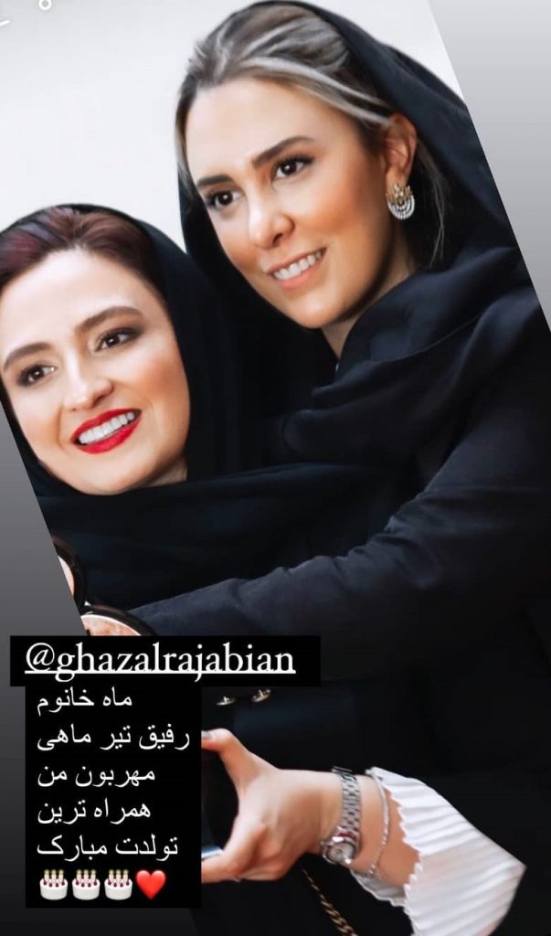 غزاله-رجبیان-و-گلاره-عباسی-603x1024