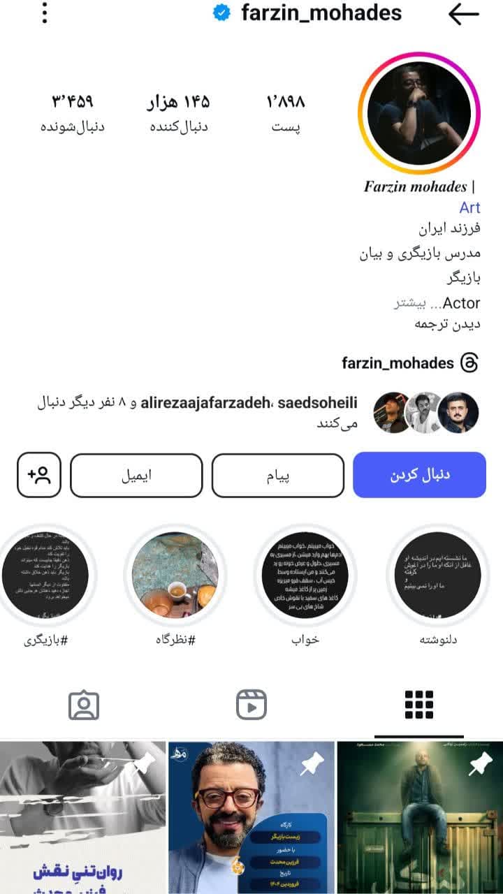 Farzin Mohaddes (12)