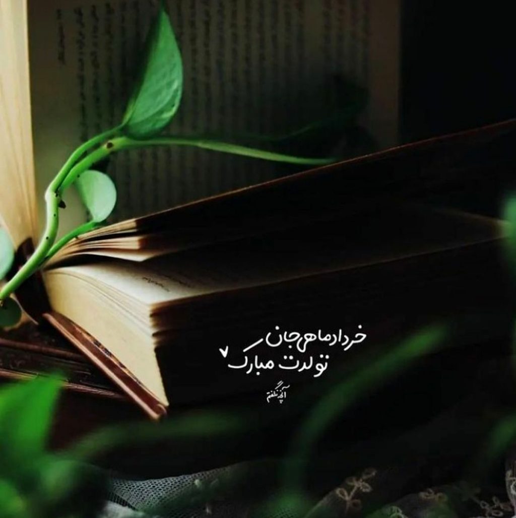 ۴۰ عکس پروفایل خرداد ماهی 1404 جدید و خاص برای استوری و وضعیت اینستاگرام