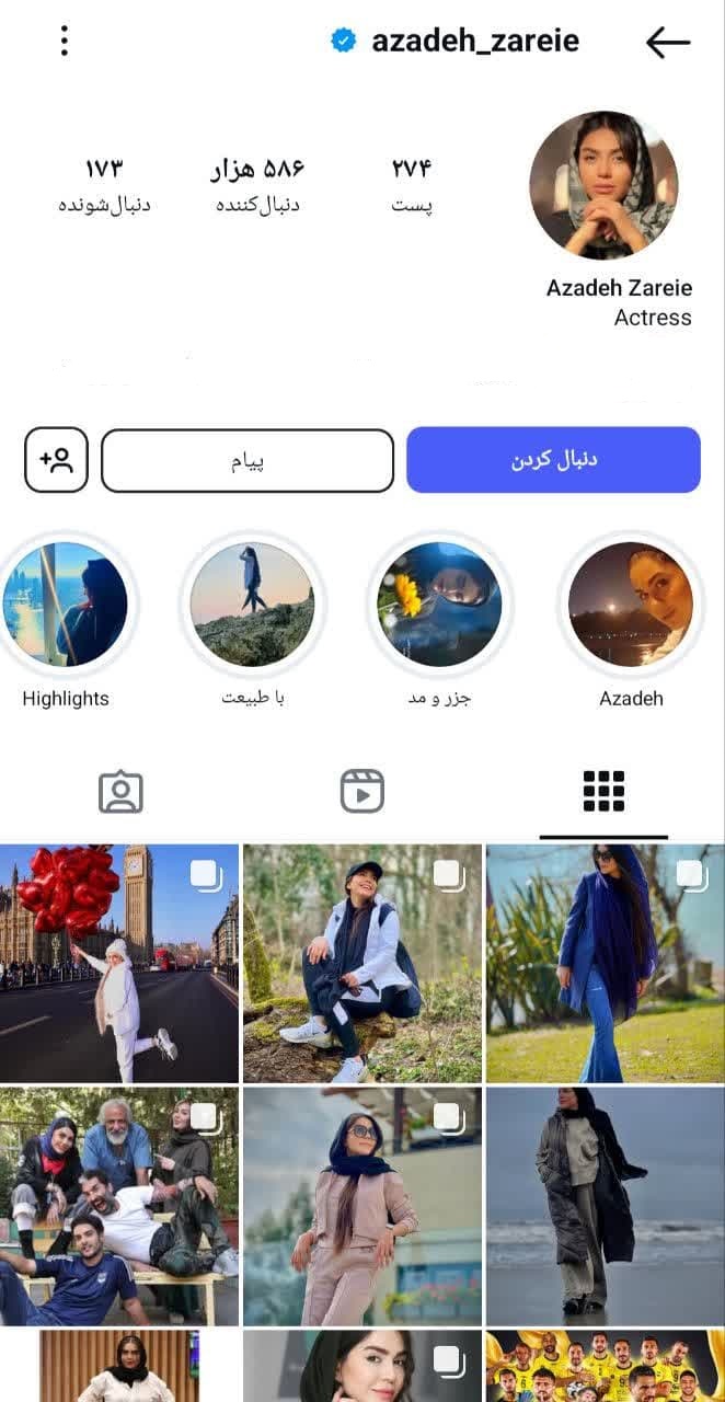 بیوگرافی آزاده زارعی | از «آوای باران» تا درخشش در «جزر و مد» 47 آزاده زارعی (18)