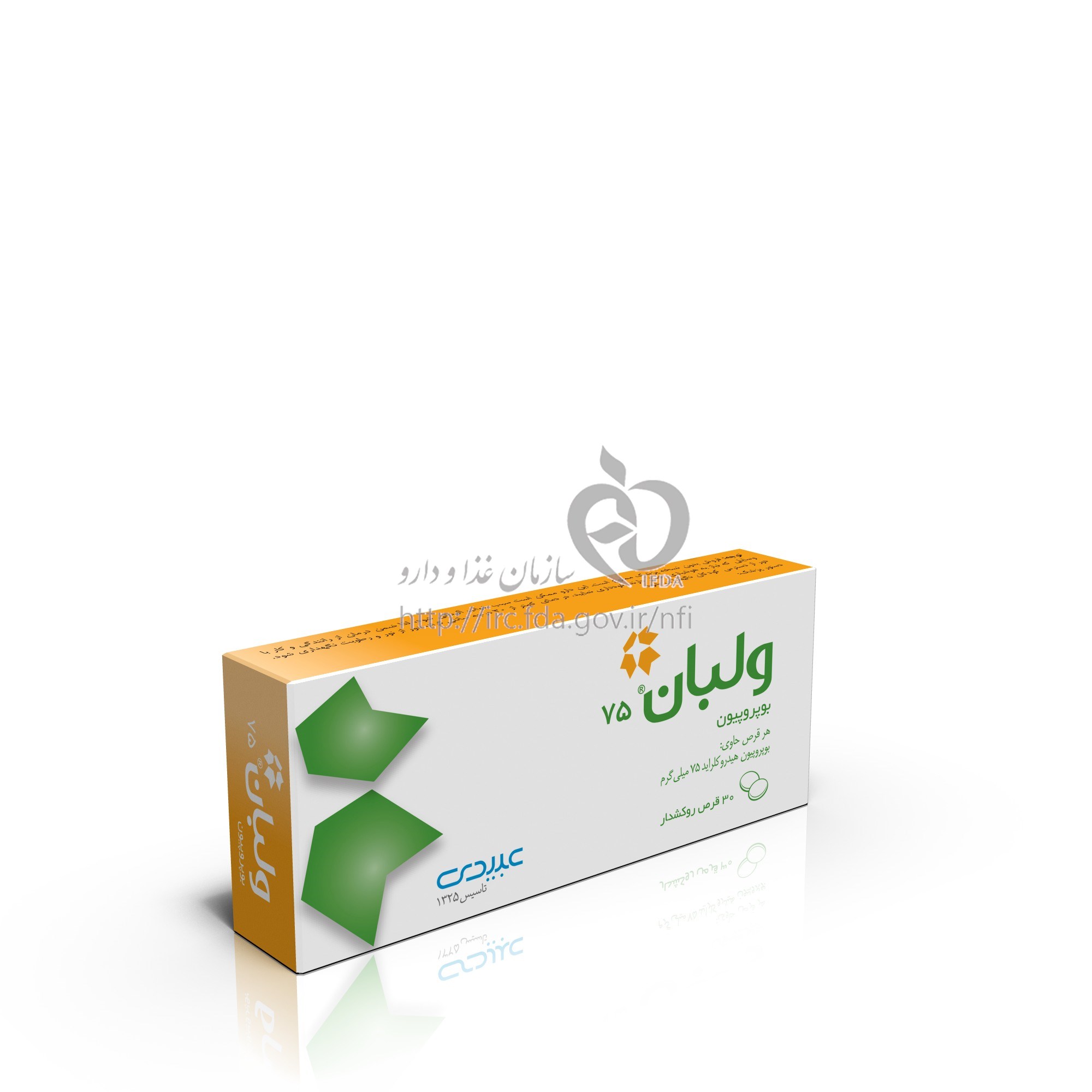 بوپروپیون (5)