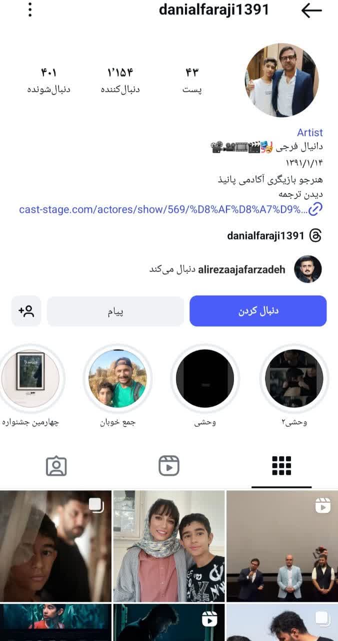 دانیال فرجی (13)