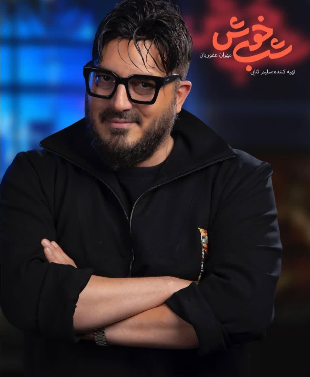  نیما شاهرخ‌شاهی (11)