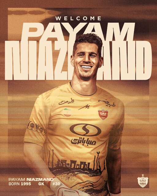 عکس پیام نیازمند در پرسپولیس