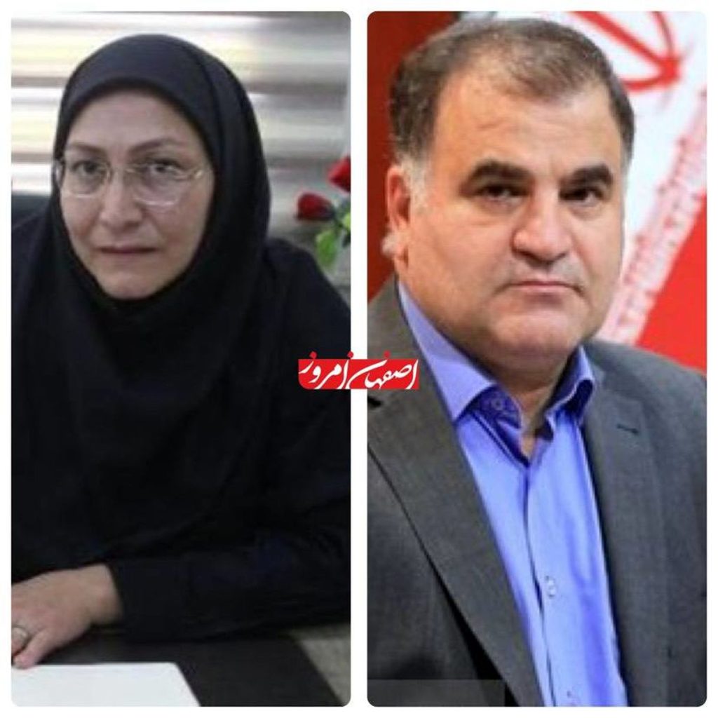 صندلی مدیریت محیط‌زیست اصفهان در سایه بی‌ثباتی