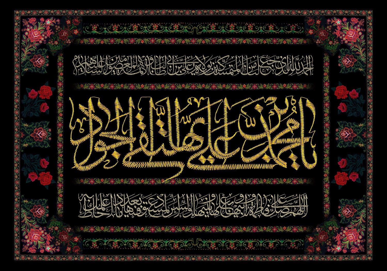 شهادت امام جواد