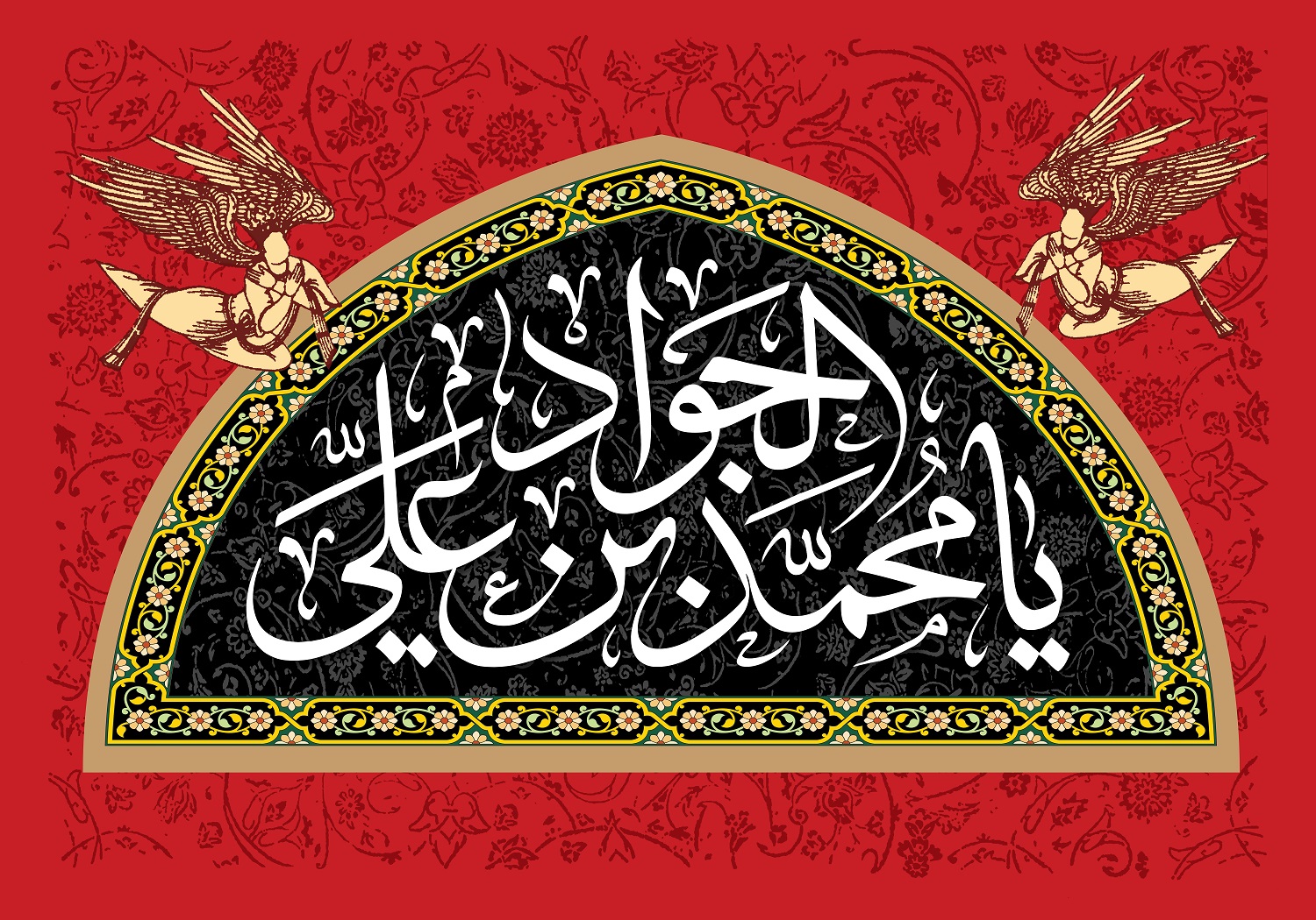 شهادت امام جواد