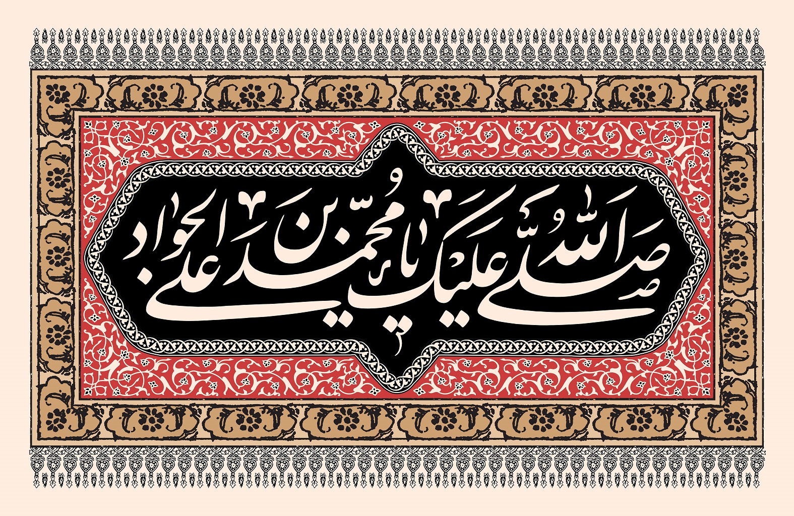 شهادت امام جواد
