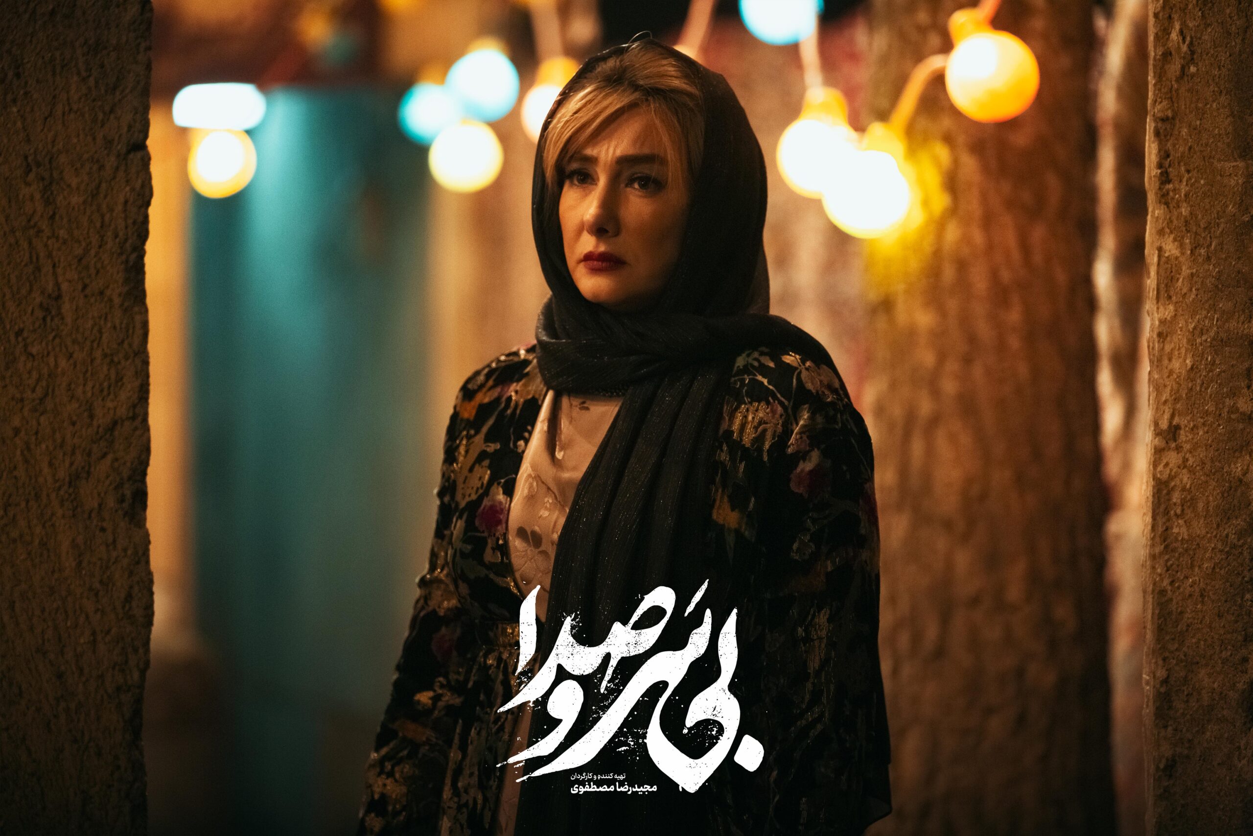 فیلم بی سر و صدا (12)