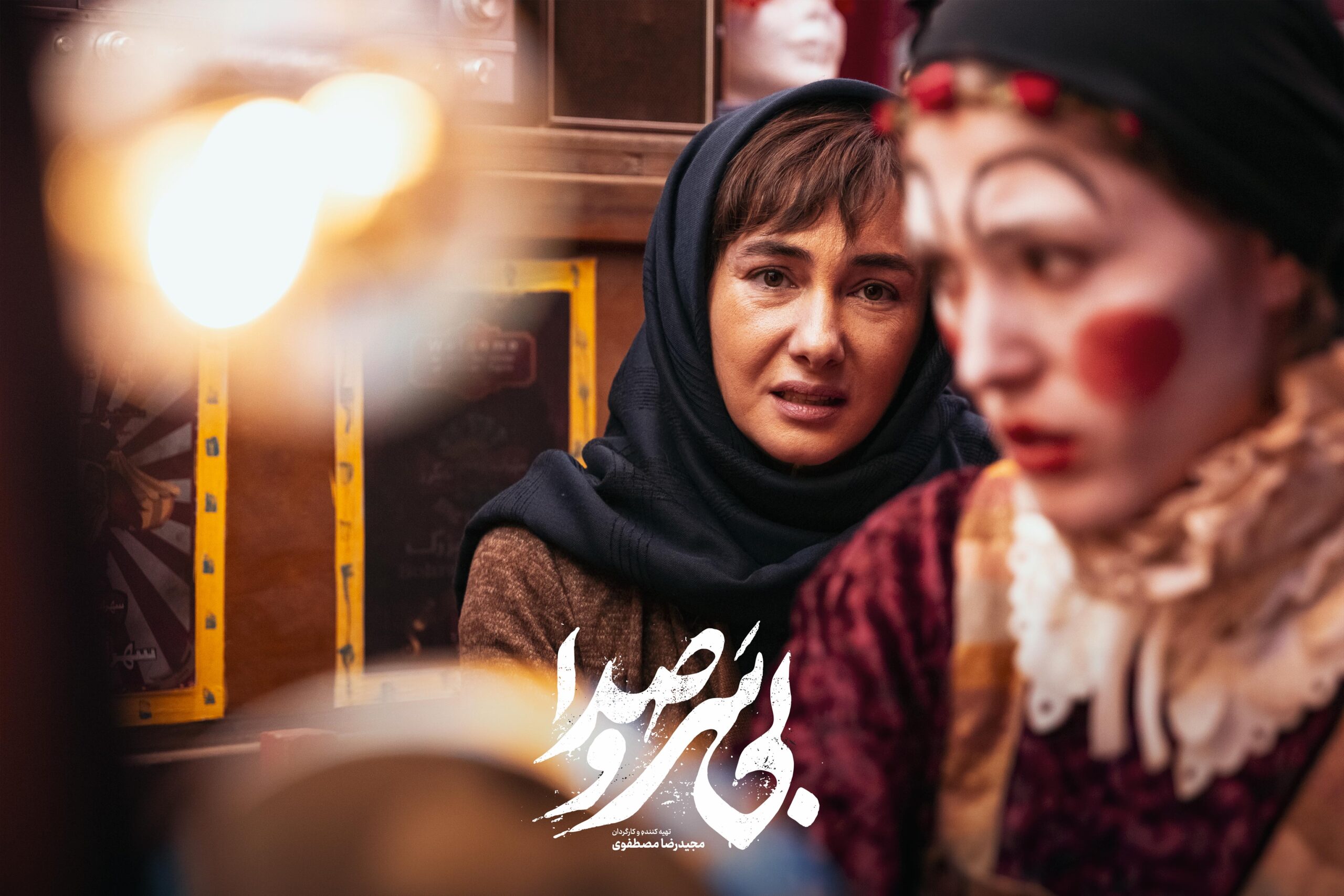 فیلم بی سر و صدا (9)
