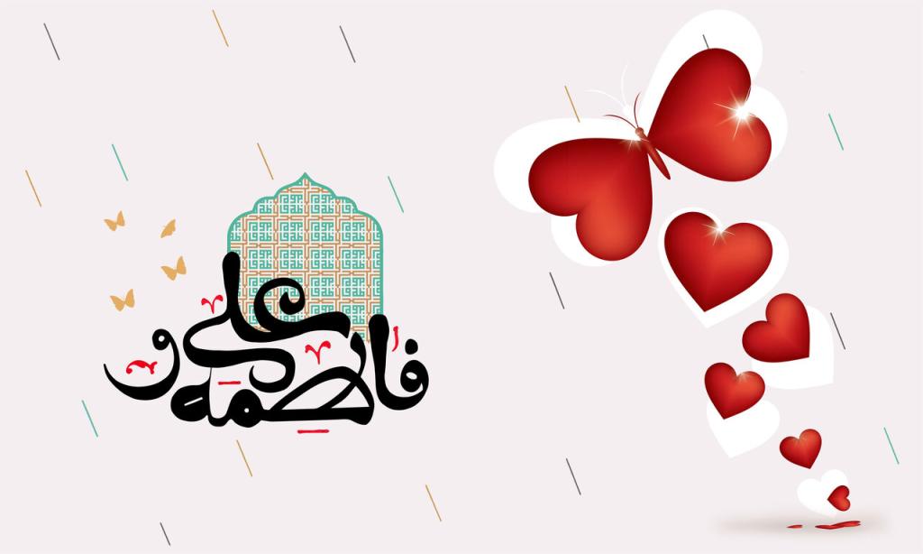 عکس تبریک سالروز ازدواج حضرت علی و فاطمه (3)