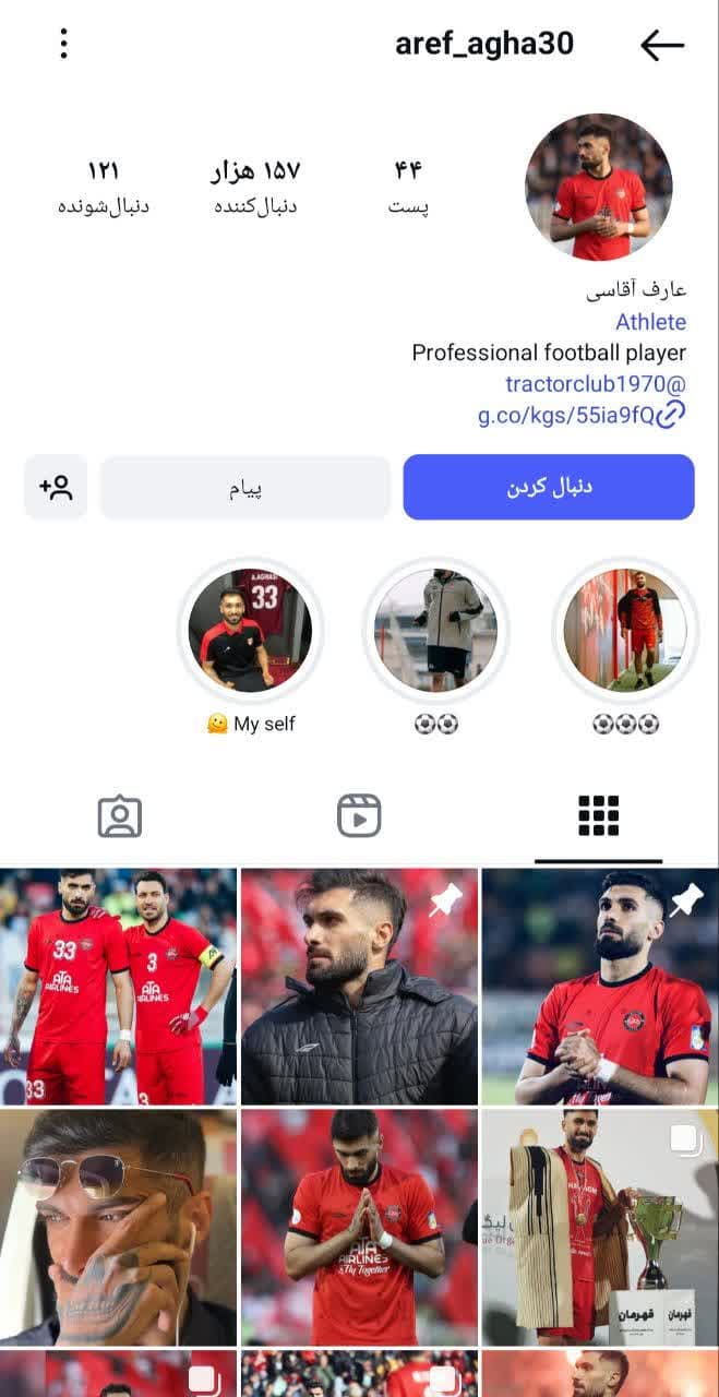 صفحه اینستاگرام عارف آقاسی