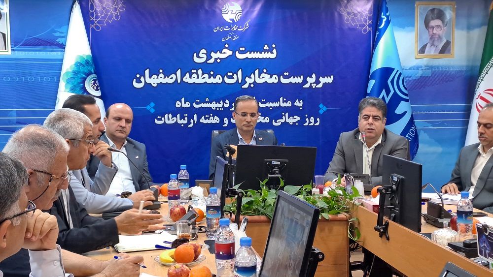 گسترش پرشتاب فیبر نوری در اصفهان