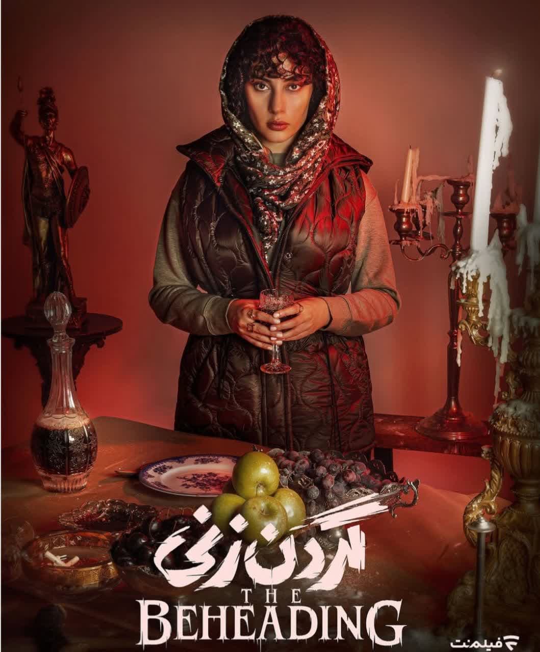 ترلان پروانه