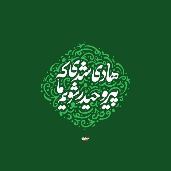 602248197-parsnaz-com