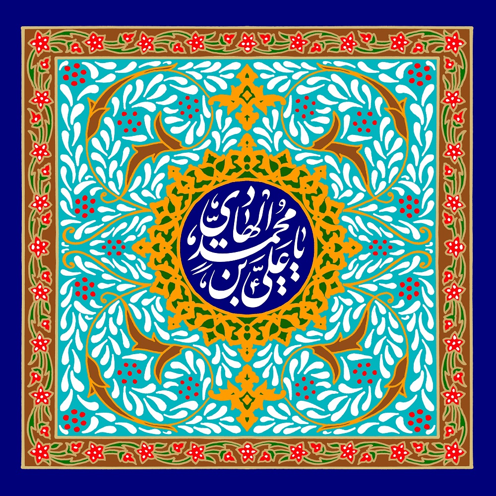 پوستر ولادت امام هادی (2)